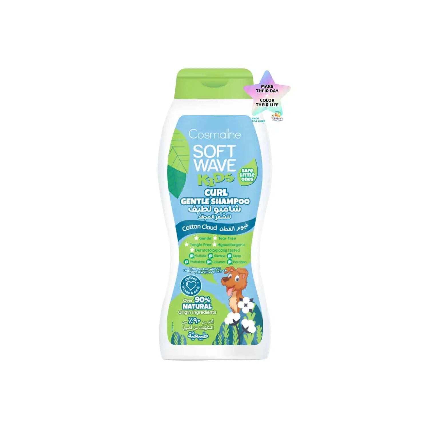 COSMALINE SOFT WAVE KIDS CURL GENTLE SHAMPOO 400ML - Medaid