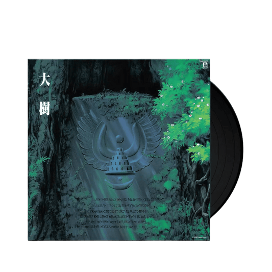 TAIJU: CASTLE IN THE SKY (SYMPHONIC VERSION) LP Record - Medaid International