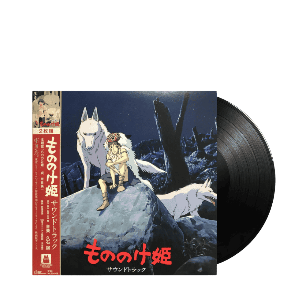 Princess Mononoke LP Record - Medaid International