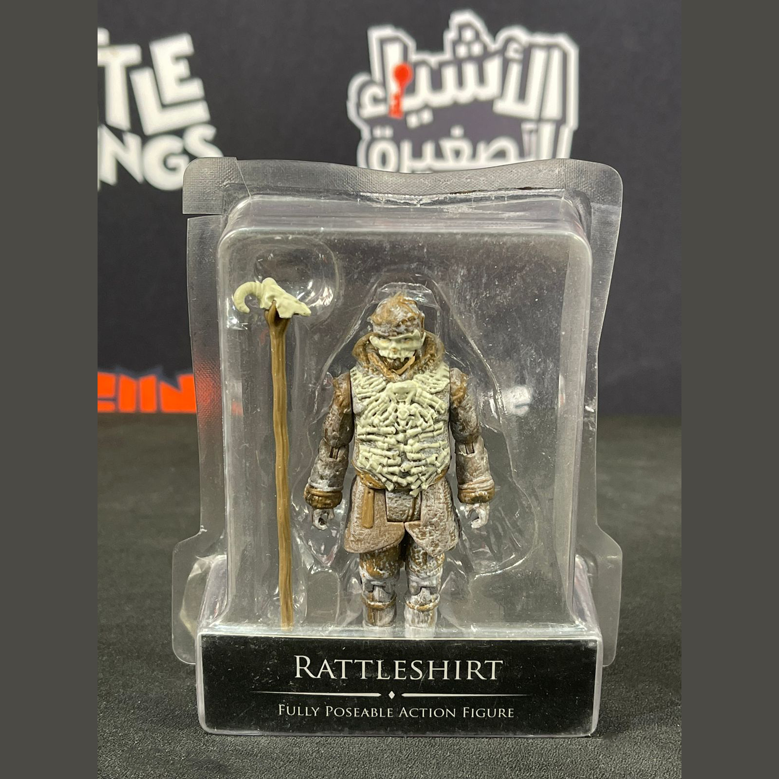 Game Of Thrones Rattleshirt  9.5" Action Figure by Funko [Old Packaging] - Medaid International