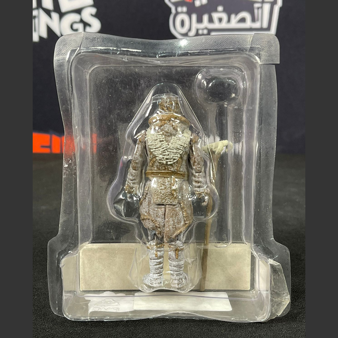 Game Of Thrones Rattleshirt  9.5" Action Figure by Funko [Old Packaging] - Medaid International