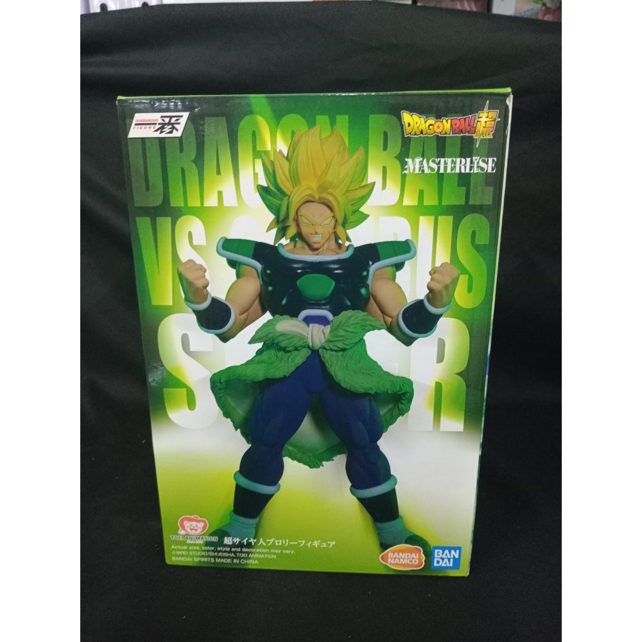 Dragon Ball Z Super Saiyan Broly Ichibansho Vs Omnibus Super Figure by Bandai  [Damaged Box] - Medaid International