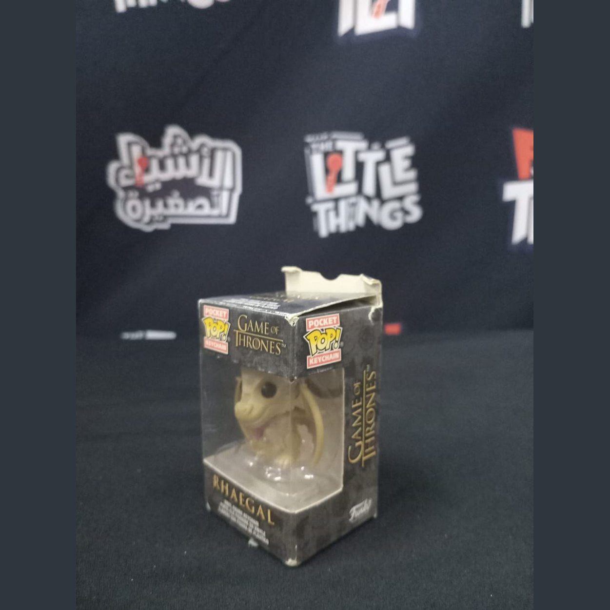 Funko: Pop! GOT S10- Rhaegal [Damaged Box] - Medaid International