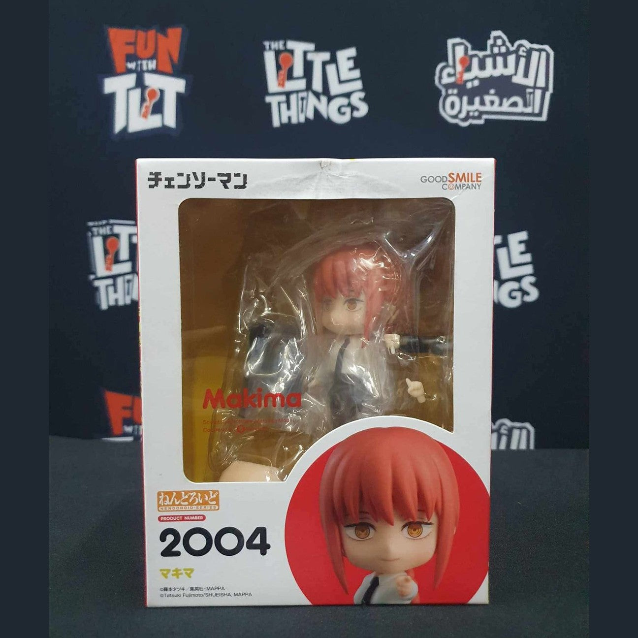 Chainsaw Man Makima Nendoroid Action Figure by Good Smile Company [Damaged Box] - Medaid International