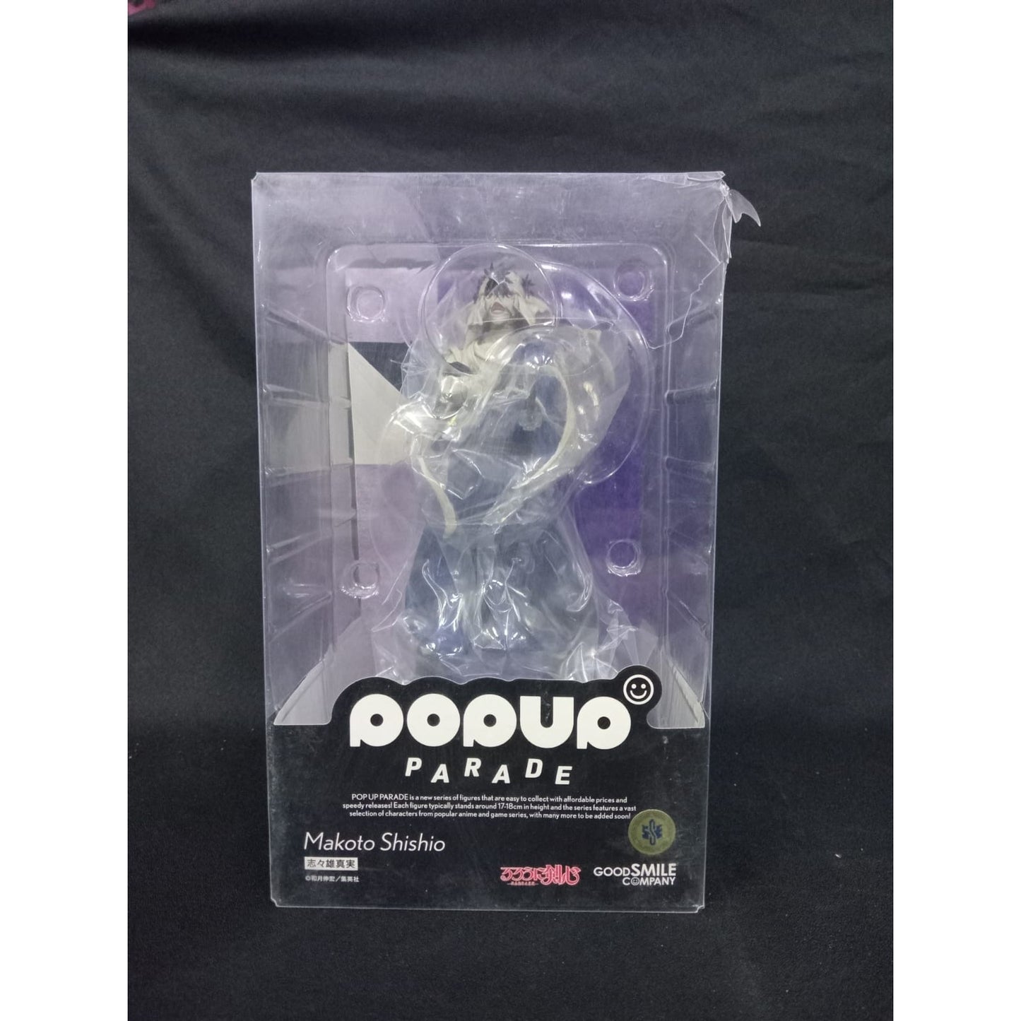 POP UP PARADE Makoto Shishio [Damaged Box] - Medaid International