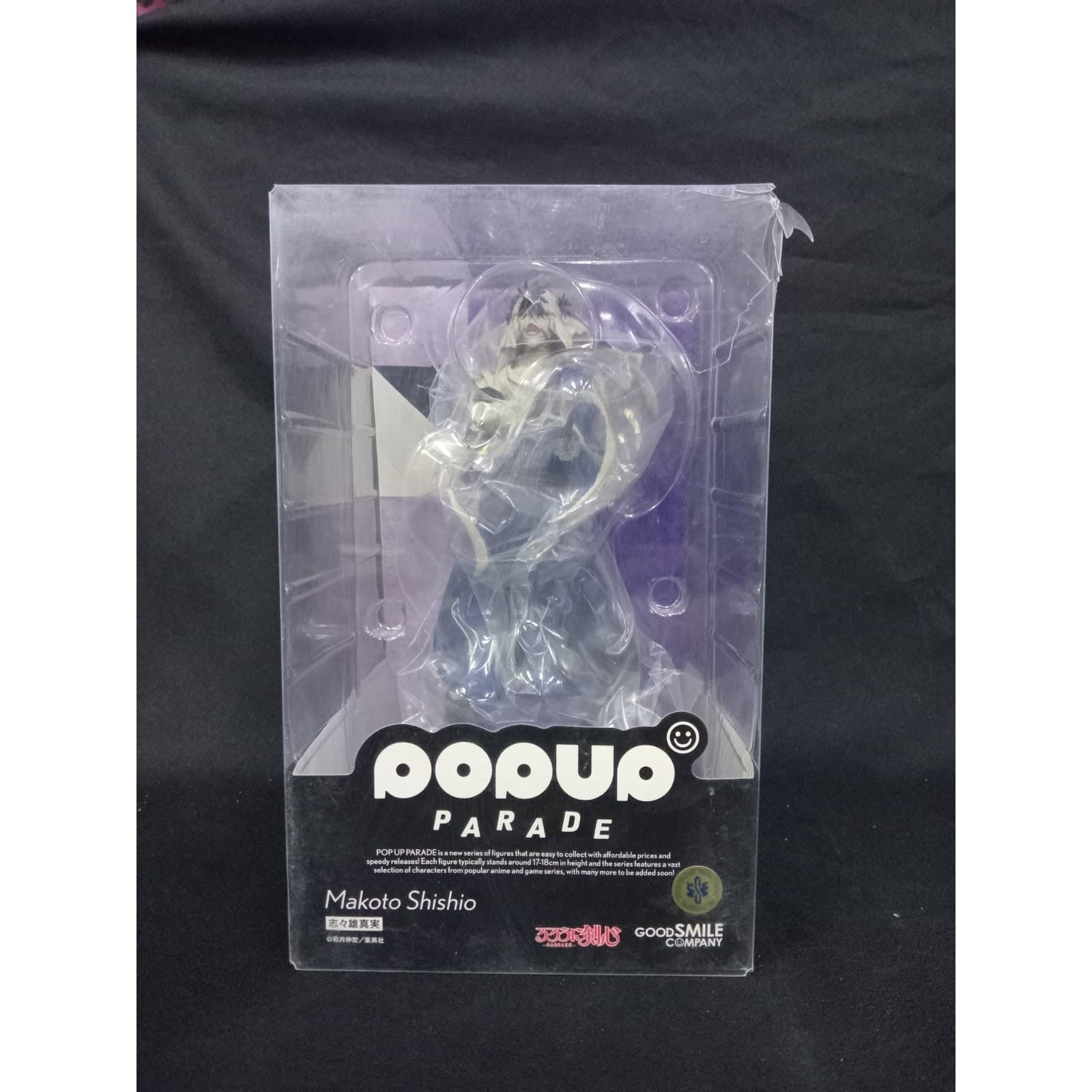 POP UP PARADE Makoto Shishio [Damaged Box] - Medaid International
