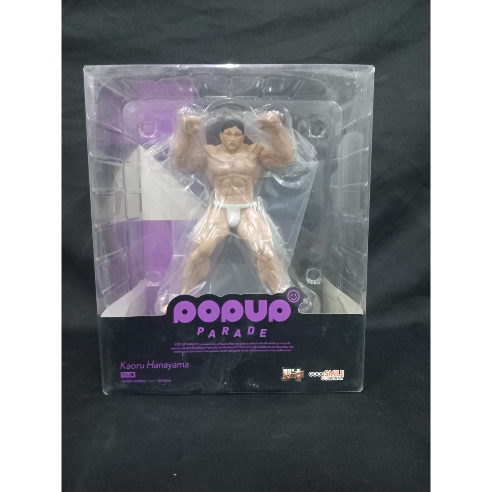 POP UP PARADE Baki  the Grappler Kaoru Hanayama [Damaged Box] - Medaid International