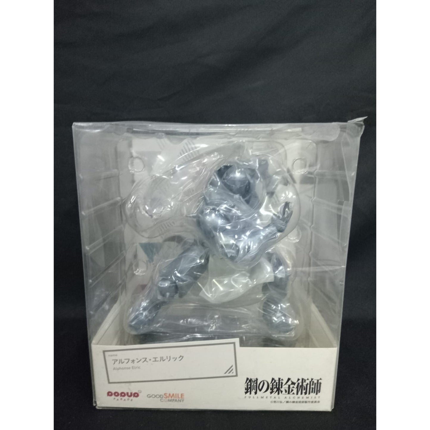 Fullmetal Alchemist Brotherhood Alphonse Elric Pop Up Parade [Damaged Box] - Medaid International