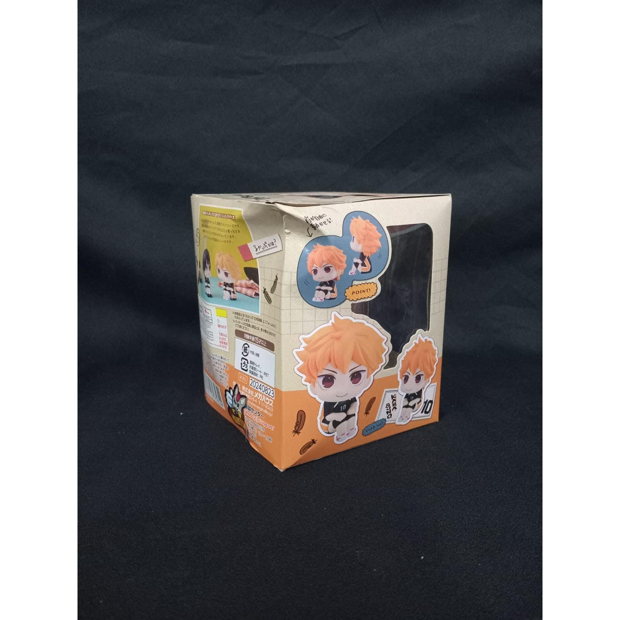 Haikyu!! Shoyo Hinata Look Up Series by Megahouse [Damaged Box] - Medaid International