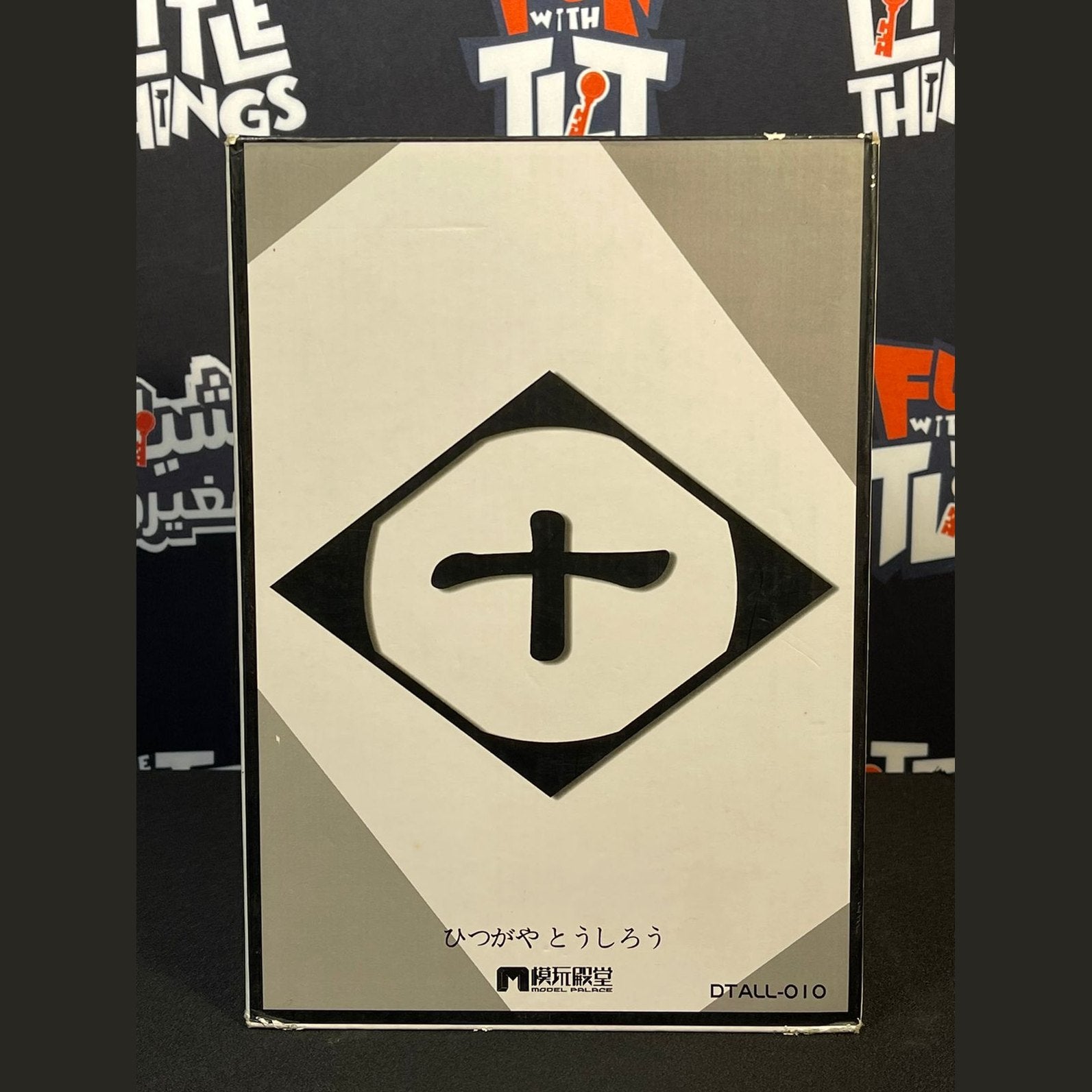 Bleach Gotei No.5 Hitsugaya Toshiro 10Th Division Captain Figure by Model Palace [Stained] - Medaid International