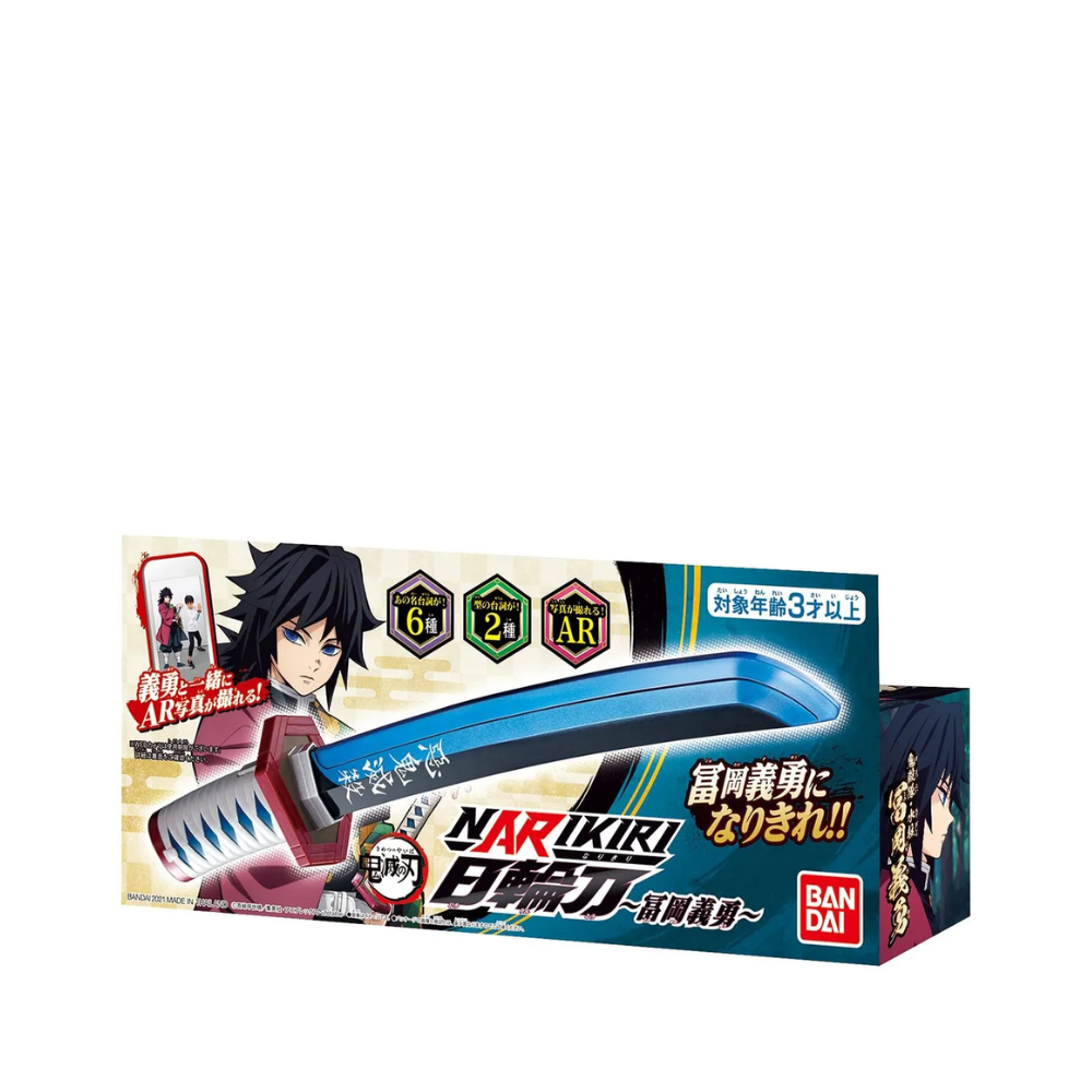 Demon Slayer: Kimetsu no Yaiba Narikiri Nichirin Blade -Giyu Tomioka - Medaid International