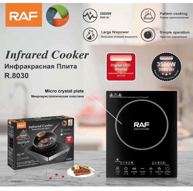 Raf Infrared cooker 3500W R8030 - Medaid International