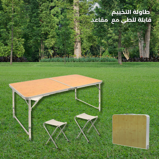 FOLDING CAMPING TABLE WITH 4 CHAIRS FOR 4 TO 6 PEOPLE - Medaid International