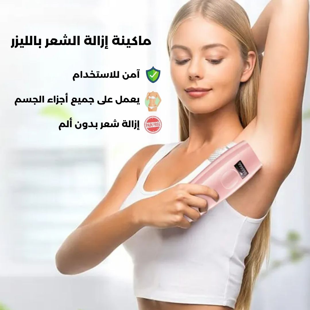 Facial beauty electric hair removal machine laser hair removal for women hair face remover - Medaid International