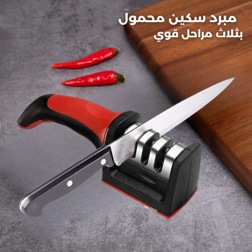 Premium Knife Sharpener, with 3-Stage Blades Sharpener Stone - Medaid International