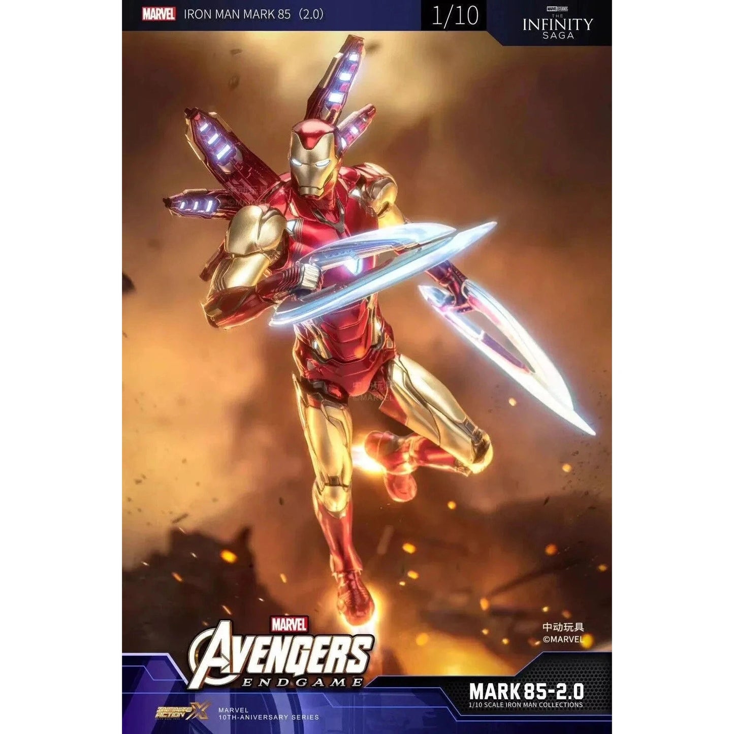Marvel Avengers 3 Iron Man Mark 85 Action Figure By ZD Toys - Medaid International