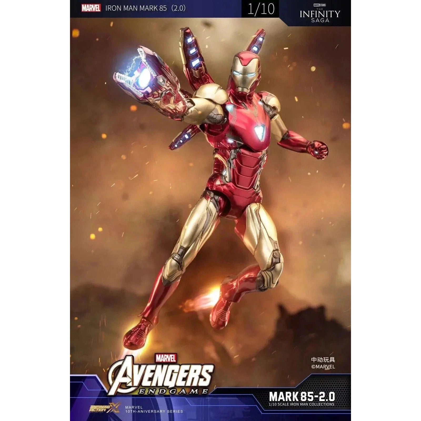 Marvel Avengers 3 Iron Man Mark 85 Action Figure By ZD Toys - Medaid International