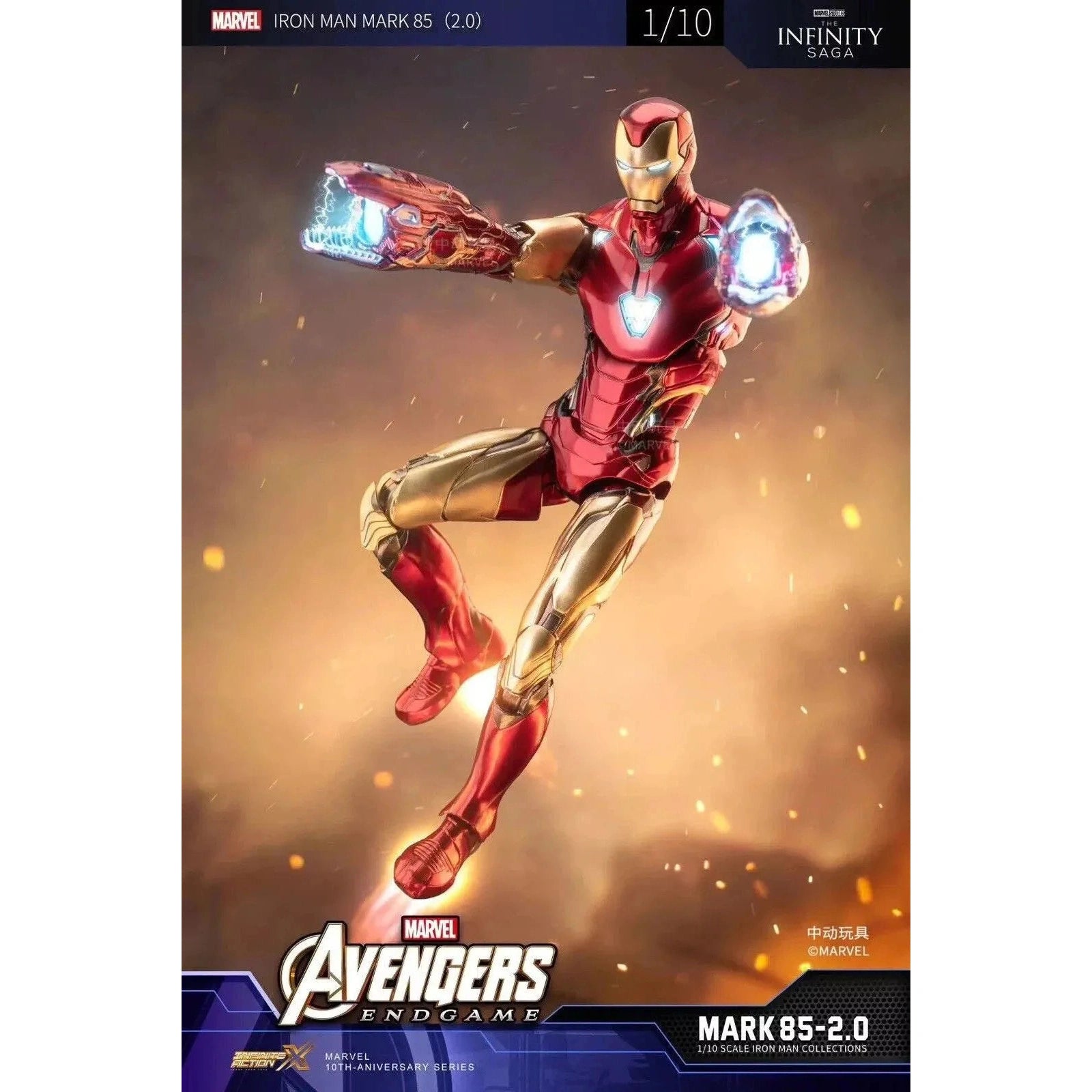 Marvel Avengers 3 Iron Man Mark 85 Action Figure By ZD Toys - Medaid International