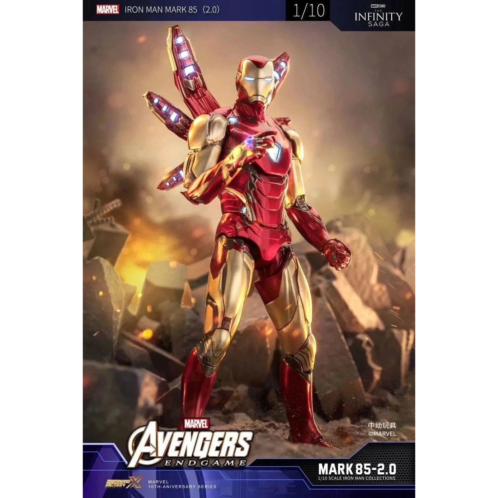 Marvel Avengers 3 Iron Man Mark 85 Action Figure By ZD Toys - Medaid International