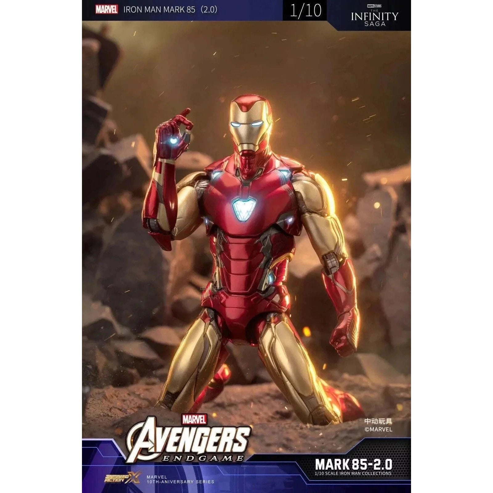 Marvel Avengers 3 Iron Man Mark 85 Action Figure By ZD Toys - Medaid International