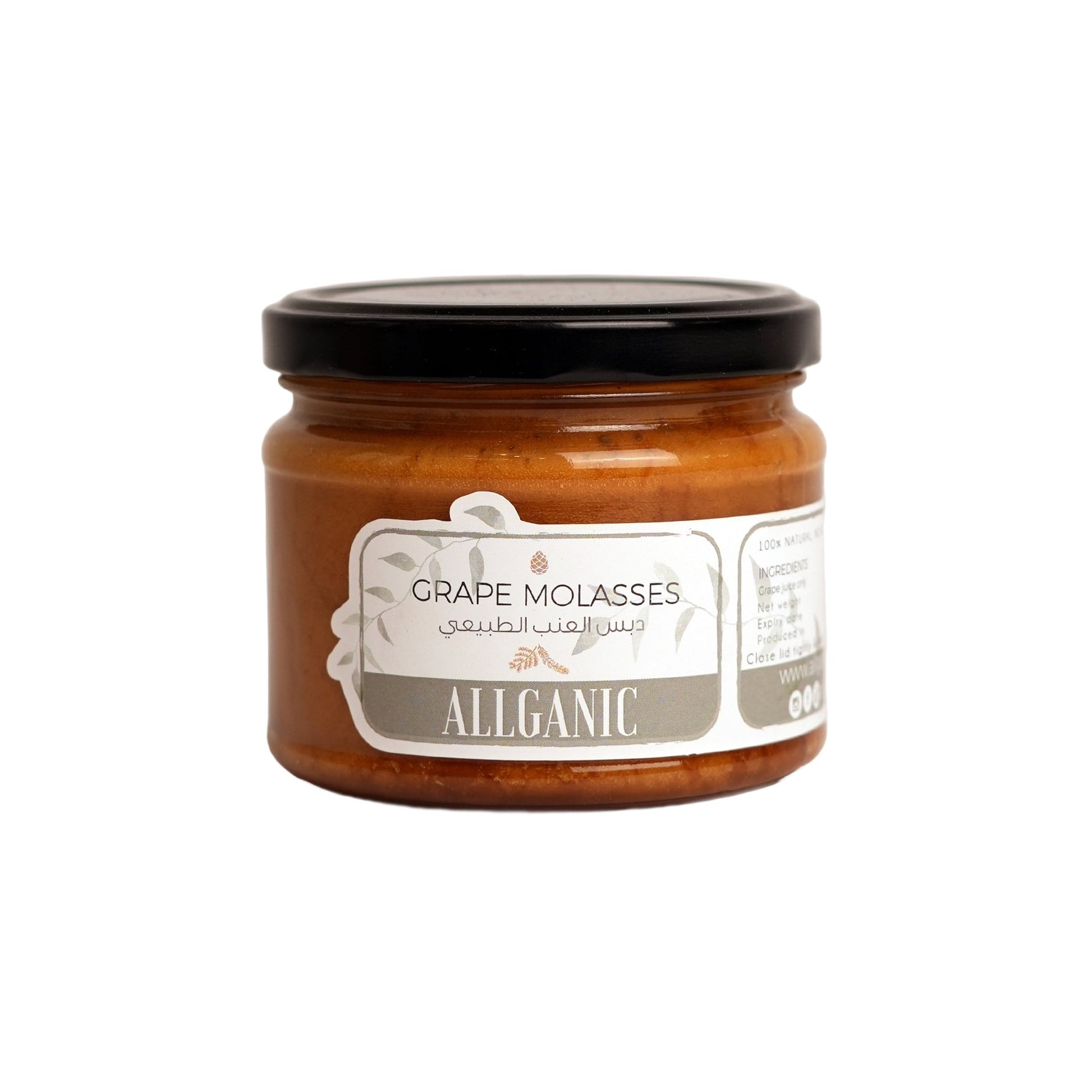 ALLGANIC NATURAL GRAPE MOLASSES - Medaid International