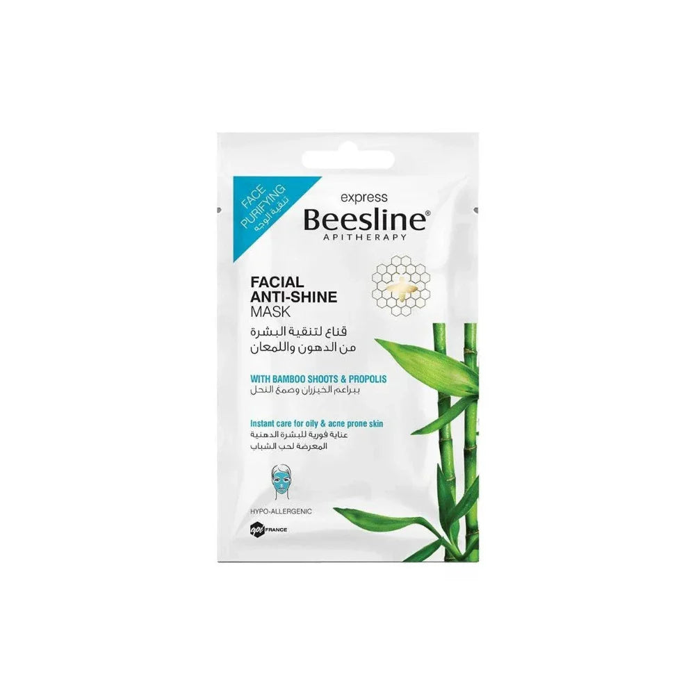 Facial Anti-Shine Mask - Medaid International