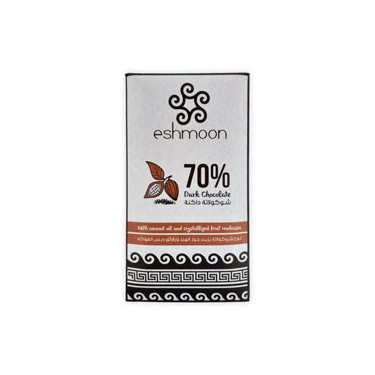 ESHMOON ORGANIC DARK CHOCOLATE BAR 70% - Medaid International