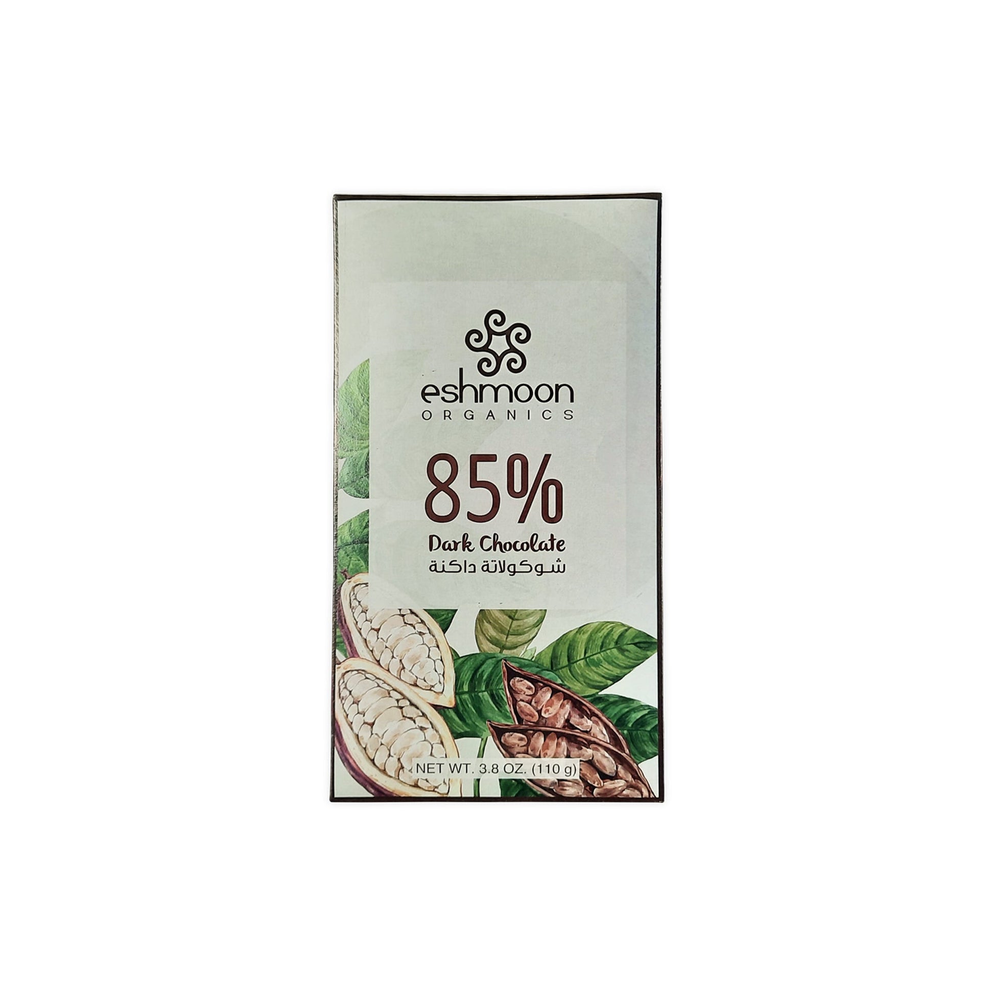 ESHMOON ORGANIC DARK CHOCOLATE BAR 85% - Medaid International