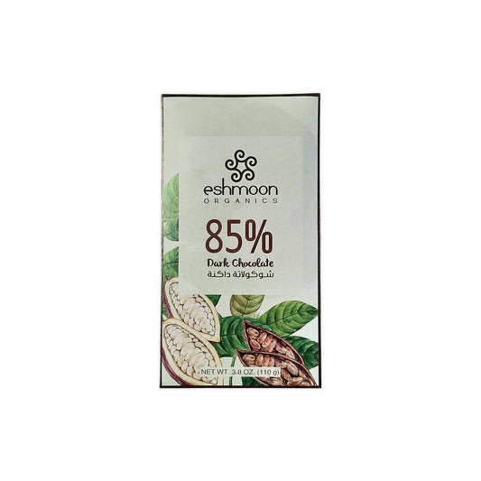 ESHMOON ORGANIC DARK CHOCOLATE BAR 85% - Medaid International
