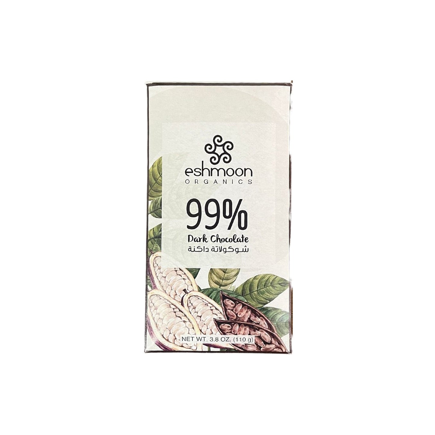 ESHMOON ORGANIC 99% DARK CHOCOLATE BAR - Medaid International