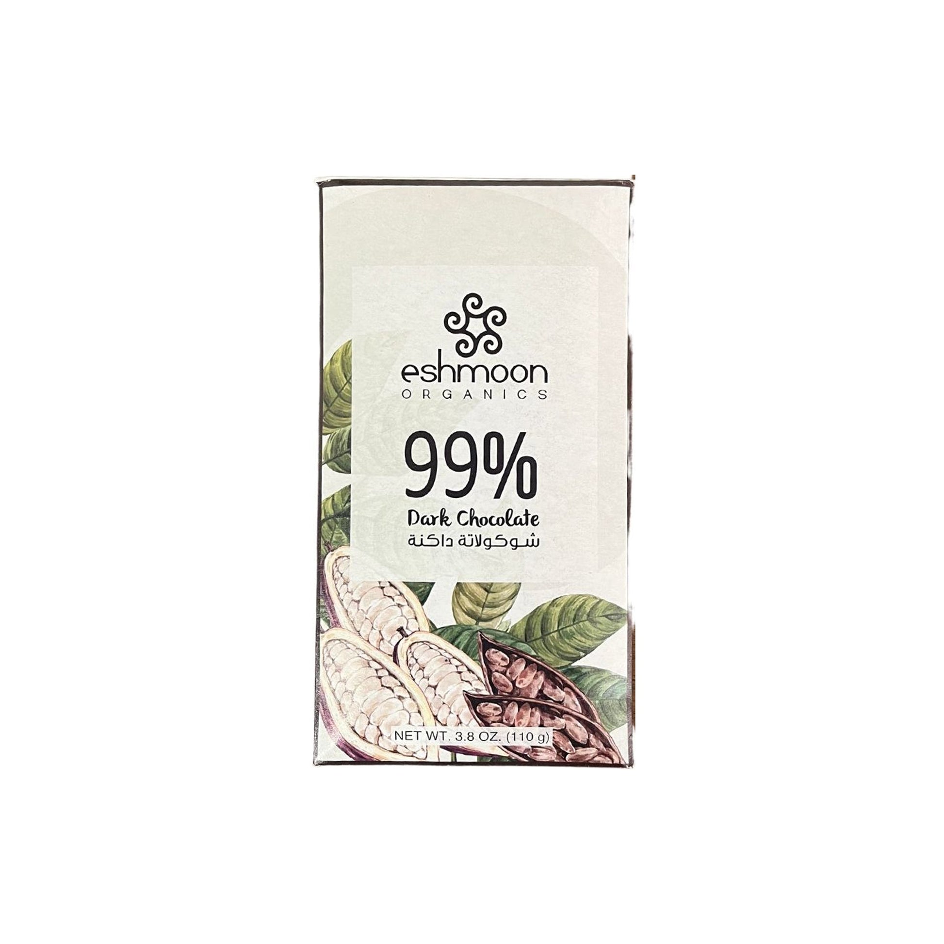 ESHMOON ORGANIC 99% DARK CHOCOLATE BAR - Medaid International