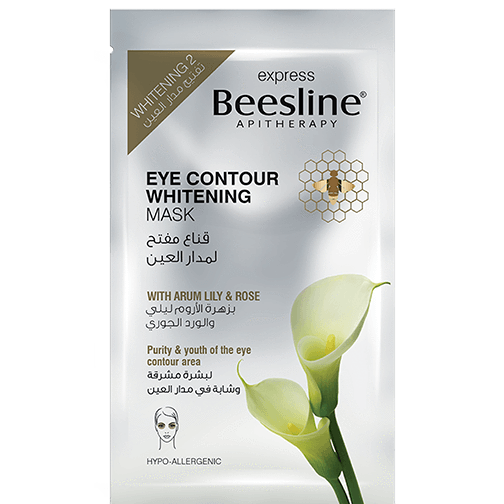 Eye Contour Whitening Mask