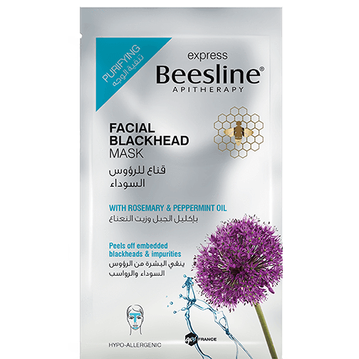 Facial Blackhead Mask - Medaid - Lebanon