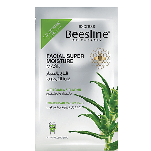 Facial Super Moisture Mask