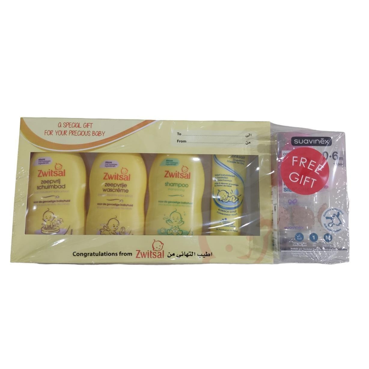 Zwitsal Bundle Special Gift - Medaid