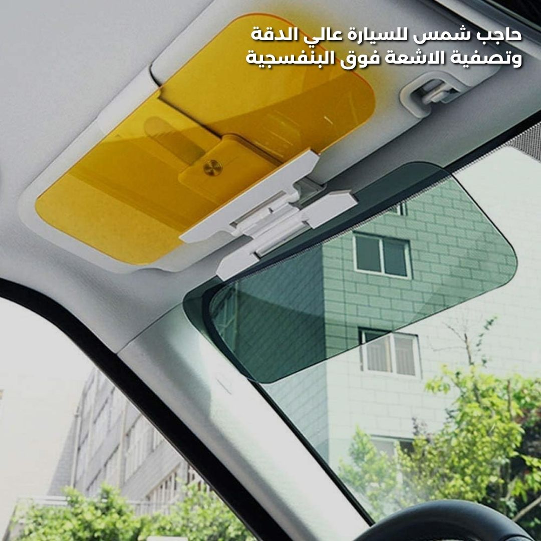 Car Sun Visor High Definition Windshield Sun Snow Anti Glare UV Filter - Medaid International