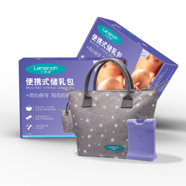 Breastmilk Storage Cooler Bag - Medaid