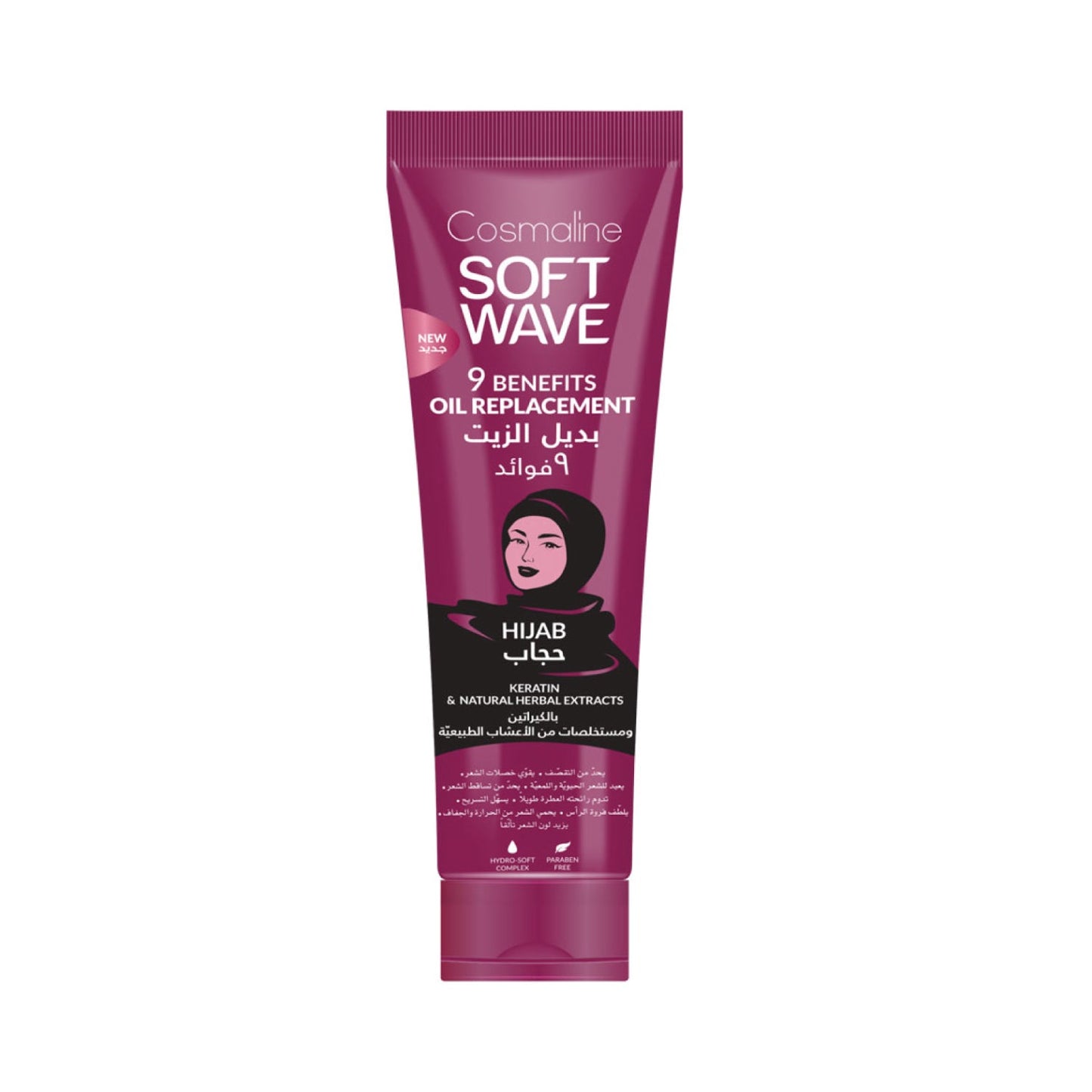 SOFT WAVE HIJAB OIL REPLACEMENT 250ml - Medaid - Lebanon