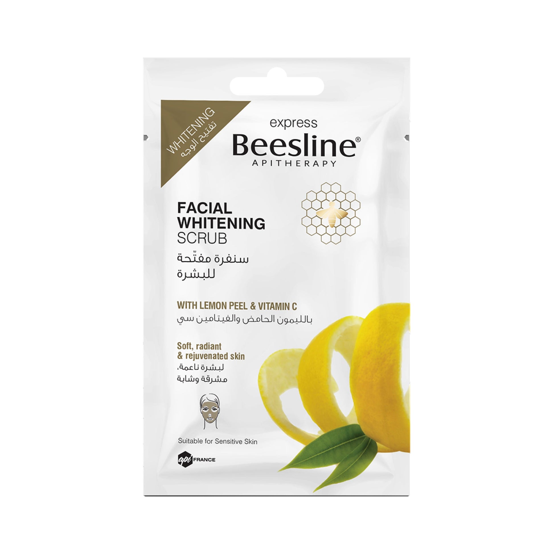 FACIAL WHITENING SCRUB - 25g - Medaid - Lebanon