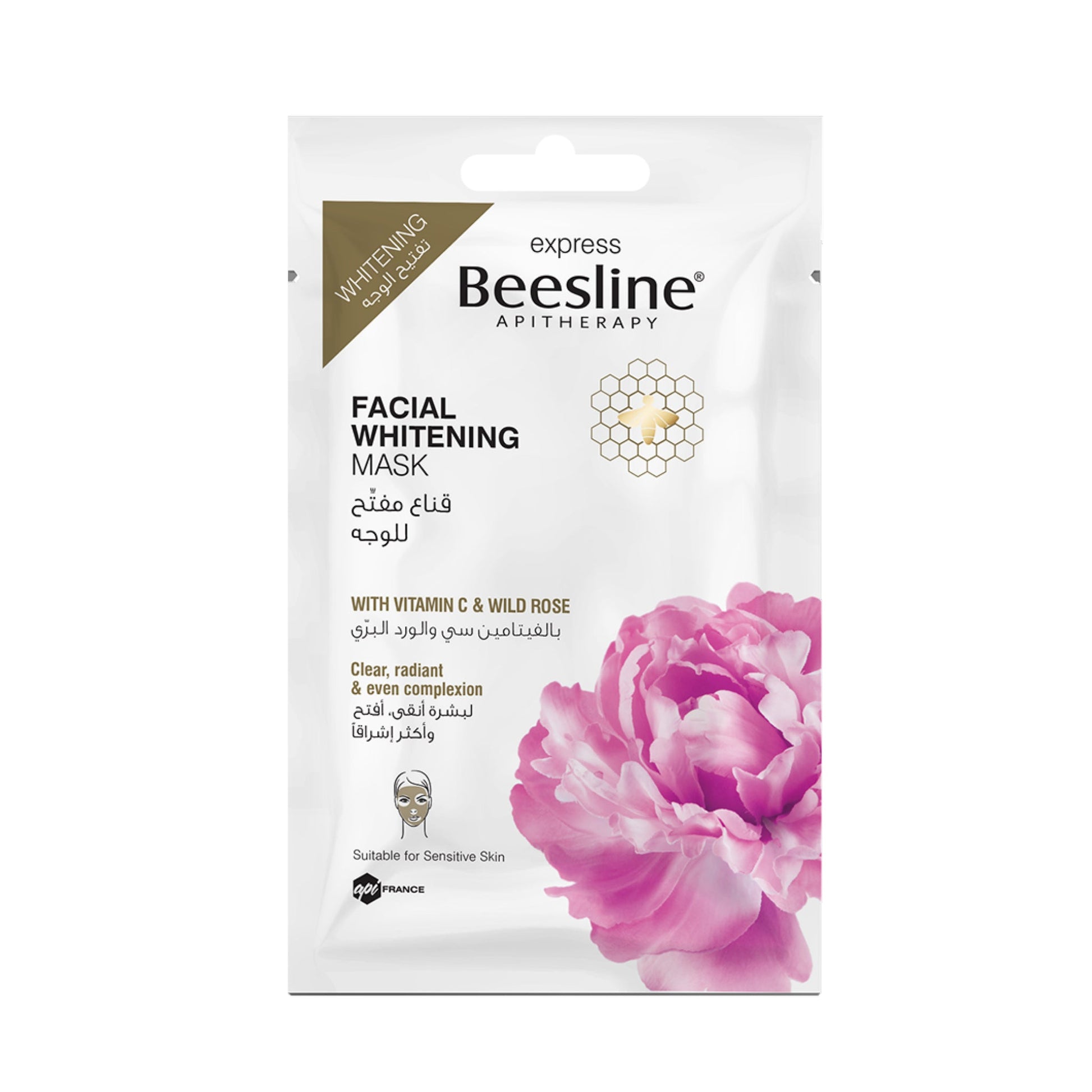 FACIAL WHITENING MASK - 25g - Medaid