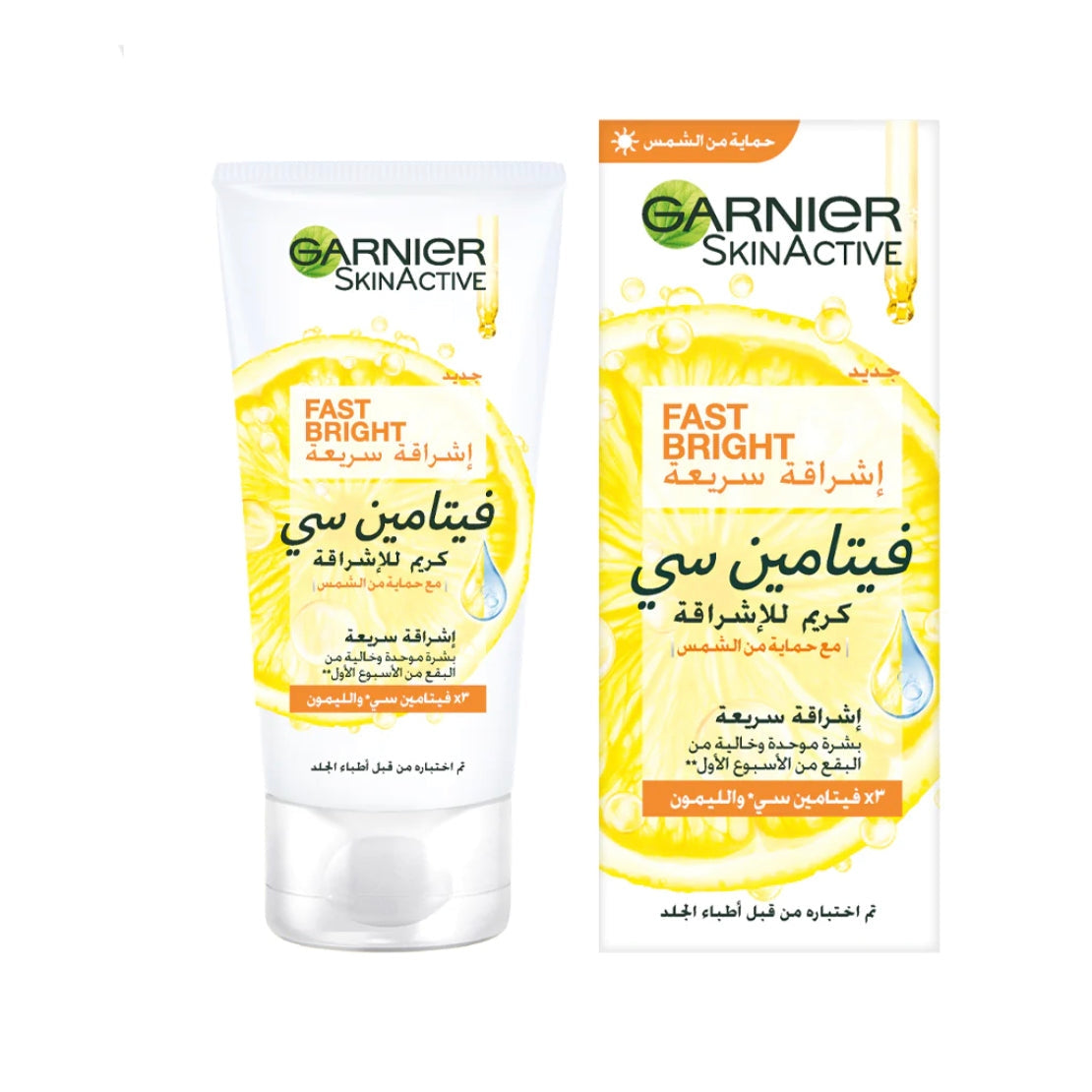 Garnier Fast Bright Vitamin C Brightening Day Cream - Medaid