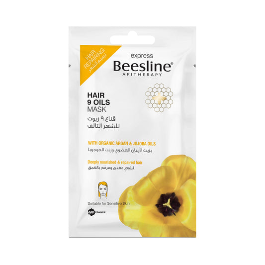 9 OILS HAIR MASK - 25g - Medaid - Lebanon