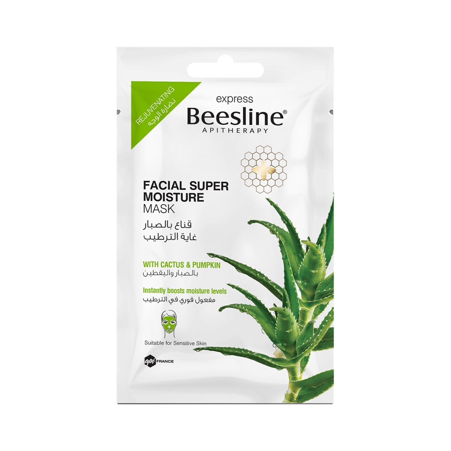 FACIAL SUPER MOISTURE MASK - 25g - Medaid