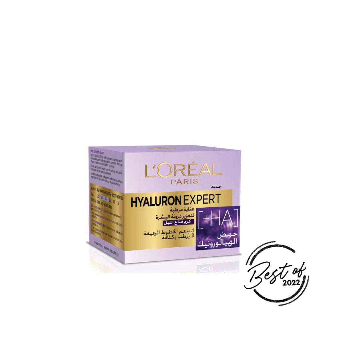 L'Oreal Paris Hyaluron Expert Moisturiser and Plumping Anti-Aging Night Cream with Hyaluronic Acid - Medaid