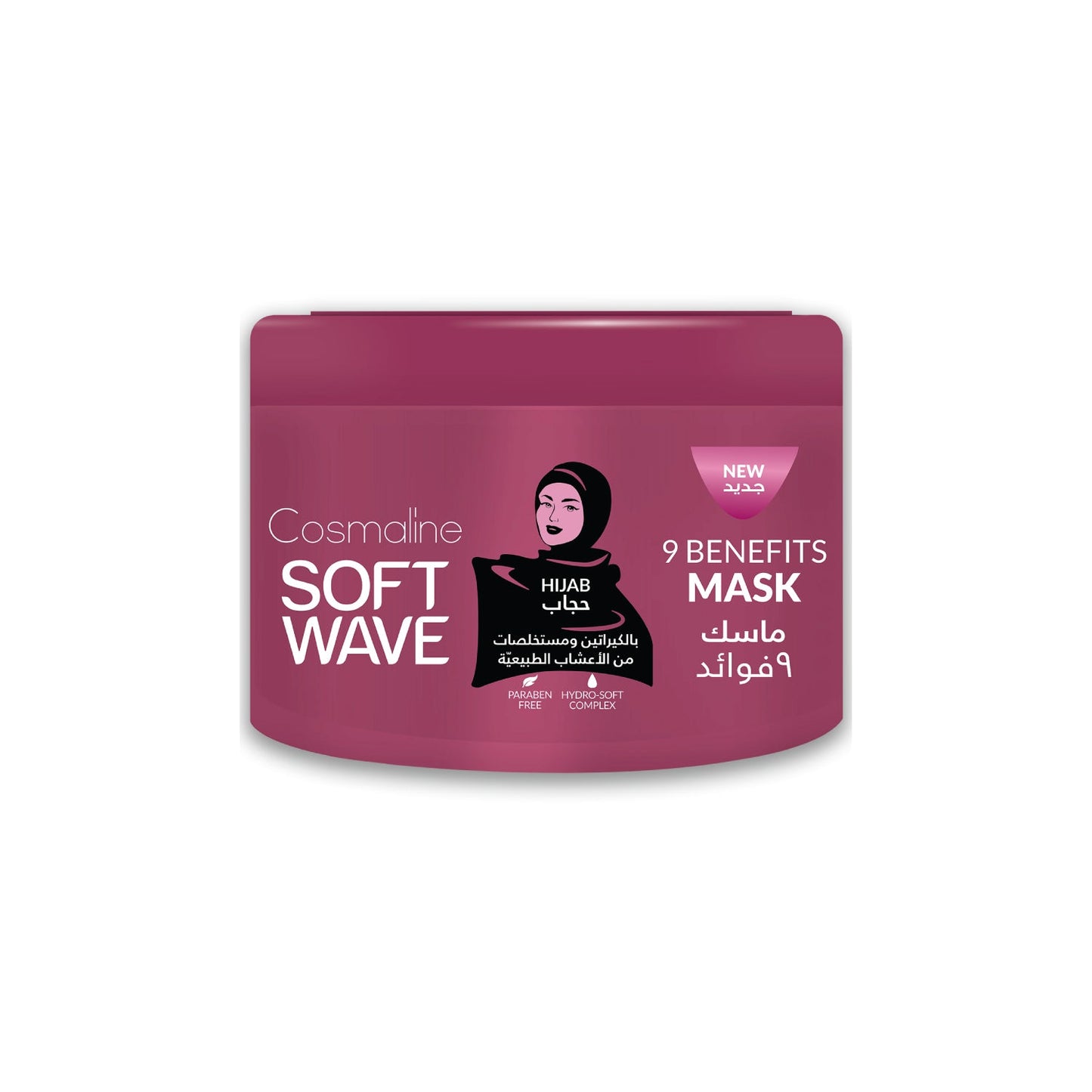 SOFT WAVE HIJAB MASK 450ml - Medaid