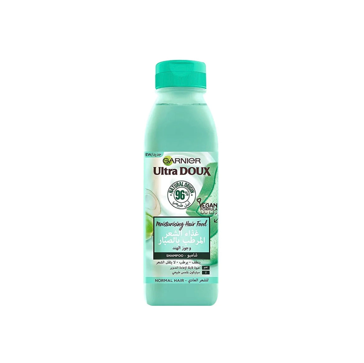 Garnier Ultra Doux Vegan Hair Food Aloe Vera & Coconut Shampoo - Medaid