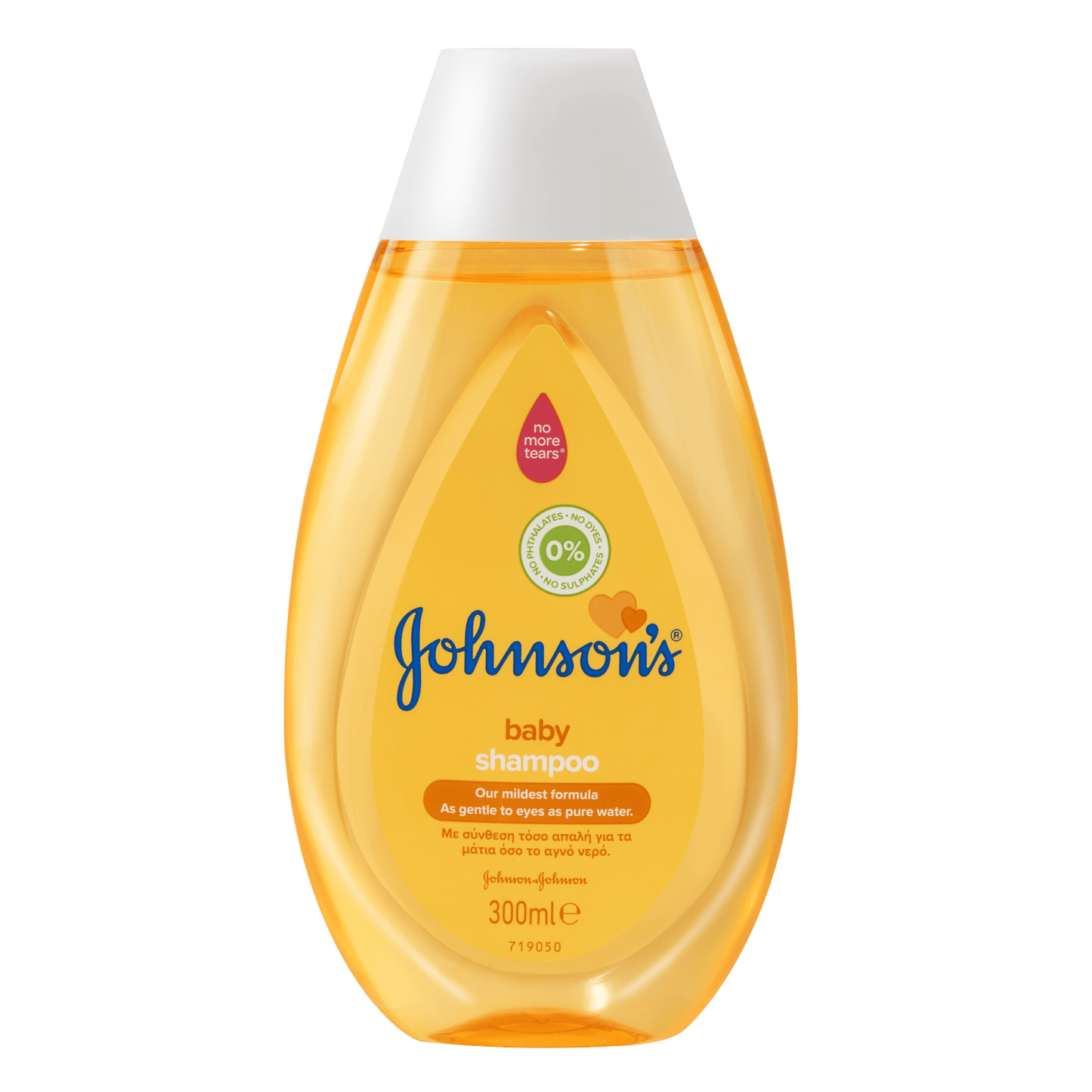 Johnson's Baby Shampoo Gold - Medaid