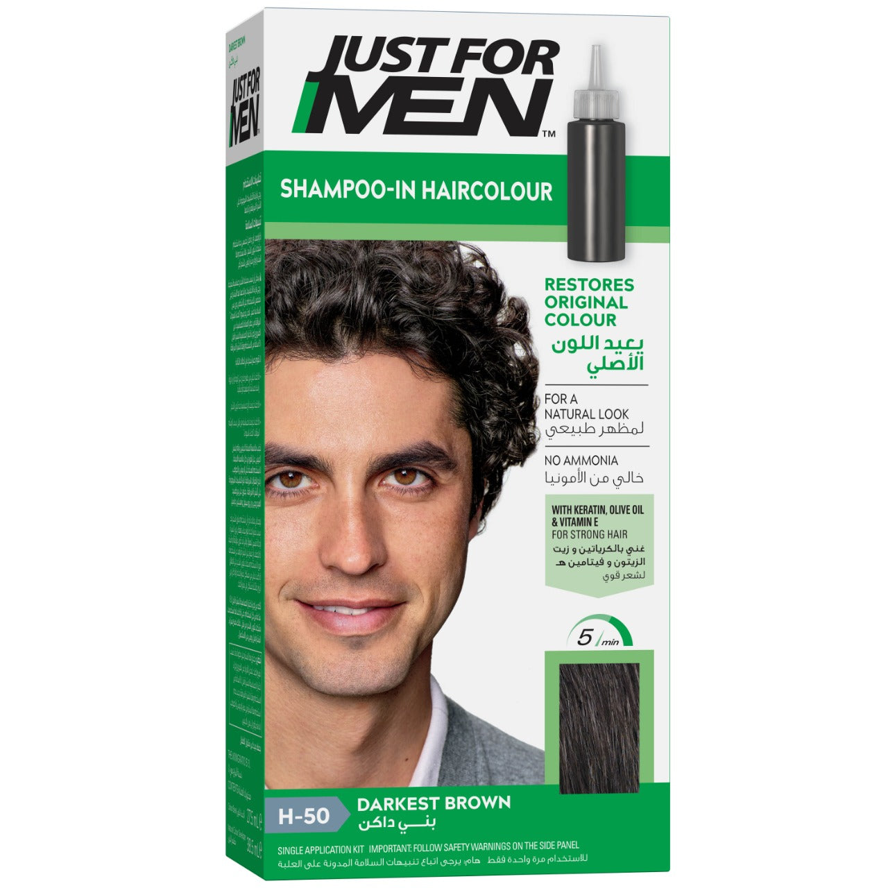 Just For Men Shampoo-in color Darkest Brown H-50 - Medaid