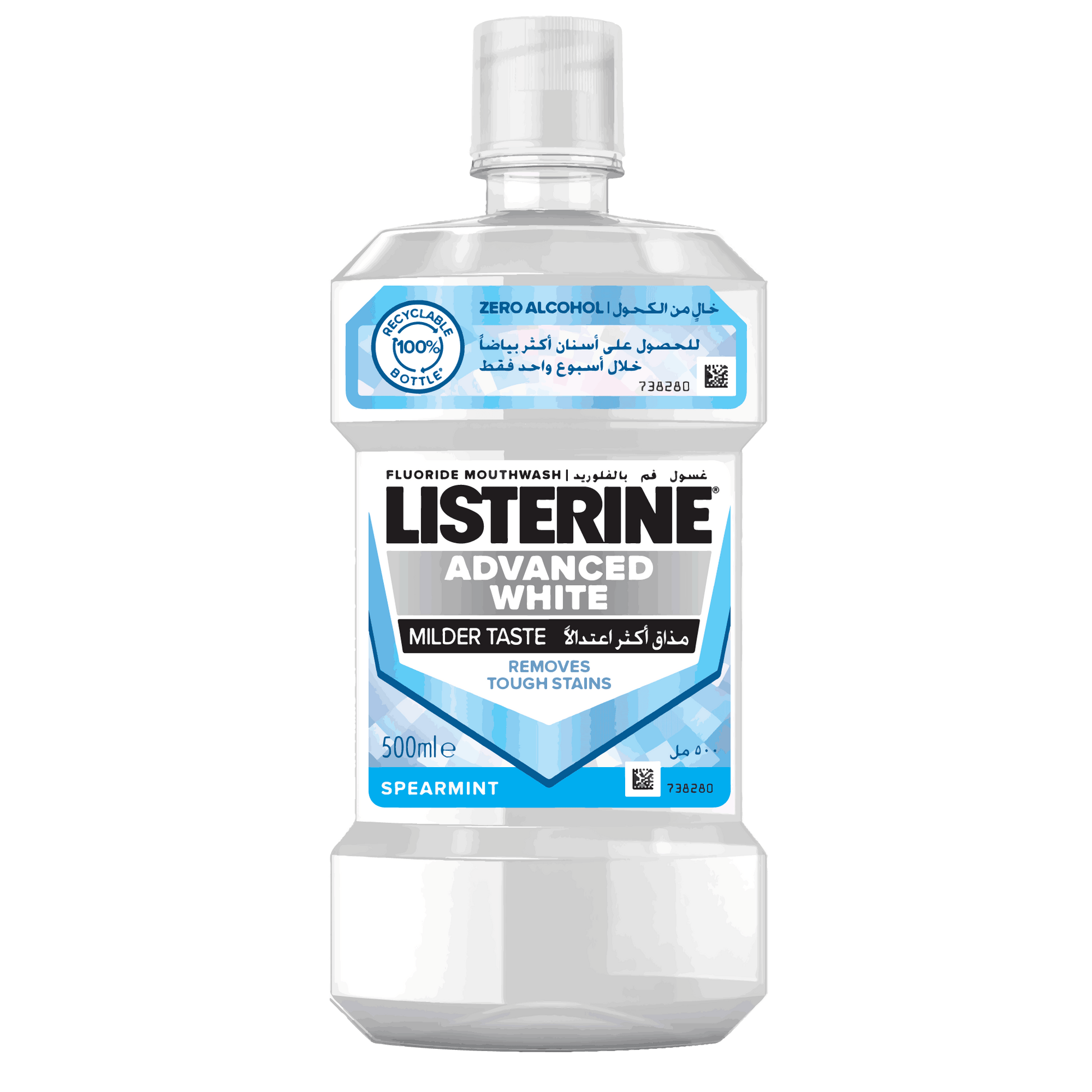 Advanced White Milder Taste Mouthwash - Medaid International