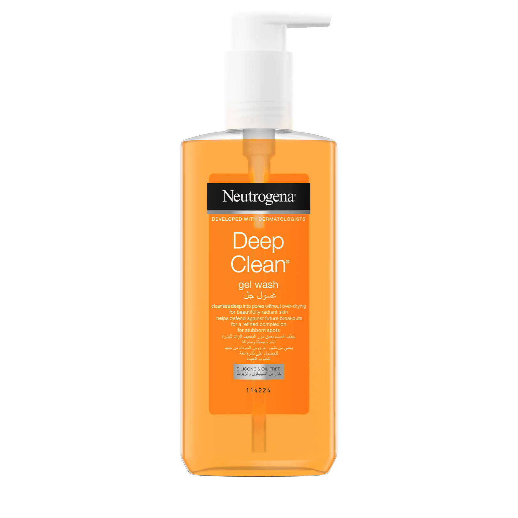 Neutrogena Deep Clean Wash Gel Facial Wash 200ml - Medaid - Lebanon